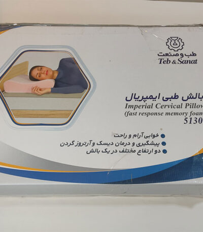 teb-sanat-imperial-cervical-pillow